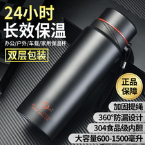 Haodi Insulation Cup Large Capacity Water Glass Vacuum Stainless Steel Tea Cup Ladies Outdoor Portable Kettle Custom Mug