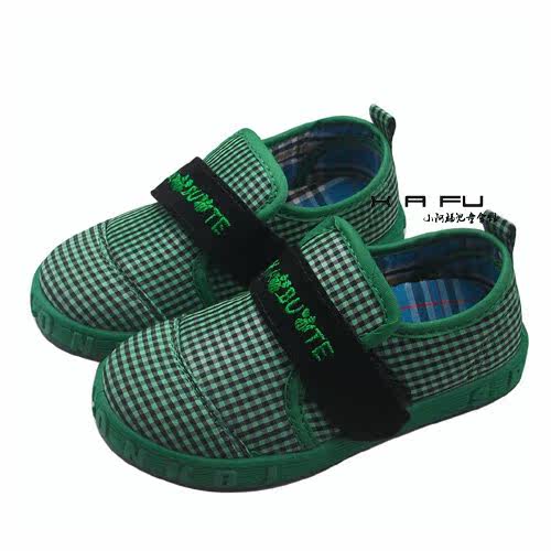 Baskets enfants pour printemps - Ref 1020231 Image 8