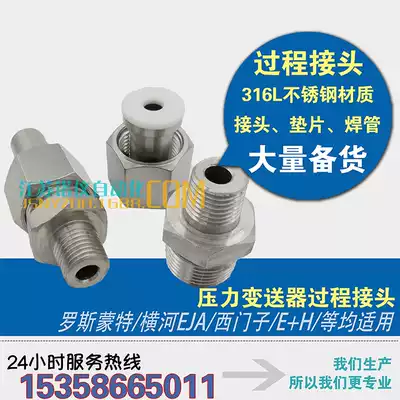 ROSEMOUNT 3051CD differential pressure CG pressure transmitter 2051CD CG process connector ROSEMOUNT