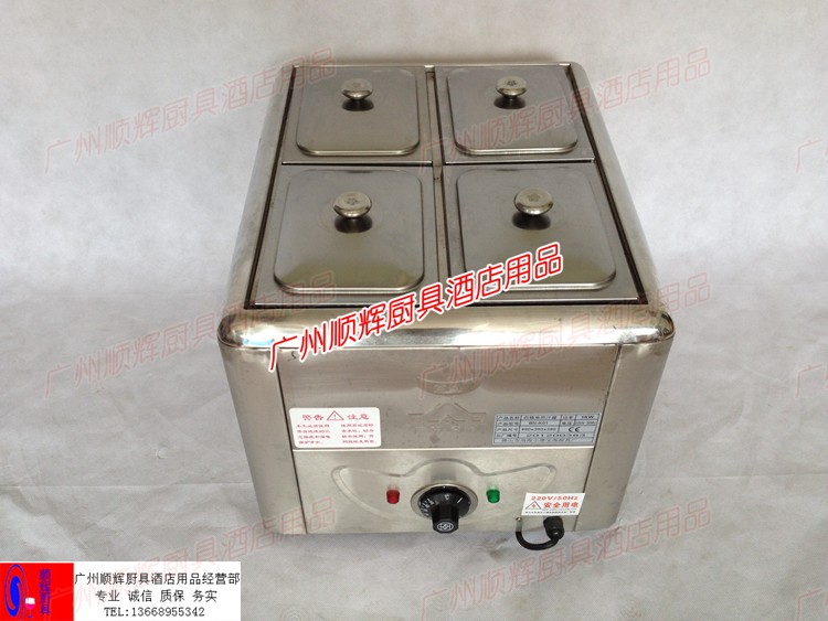 Baonan stainless steel electric juice box Four-grid sauce incubator Juice incubator Motley car cooking machine