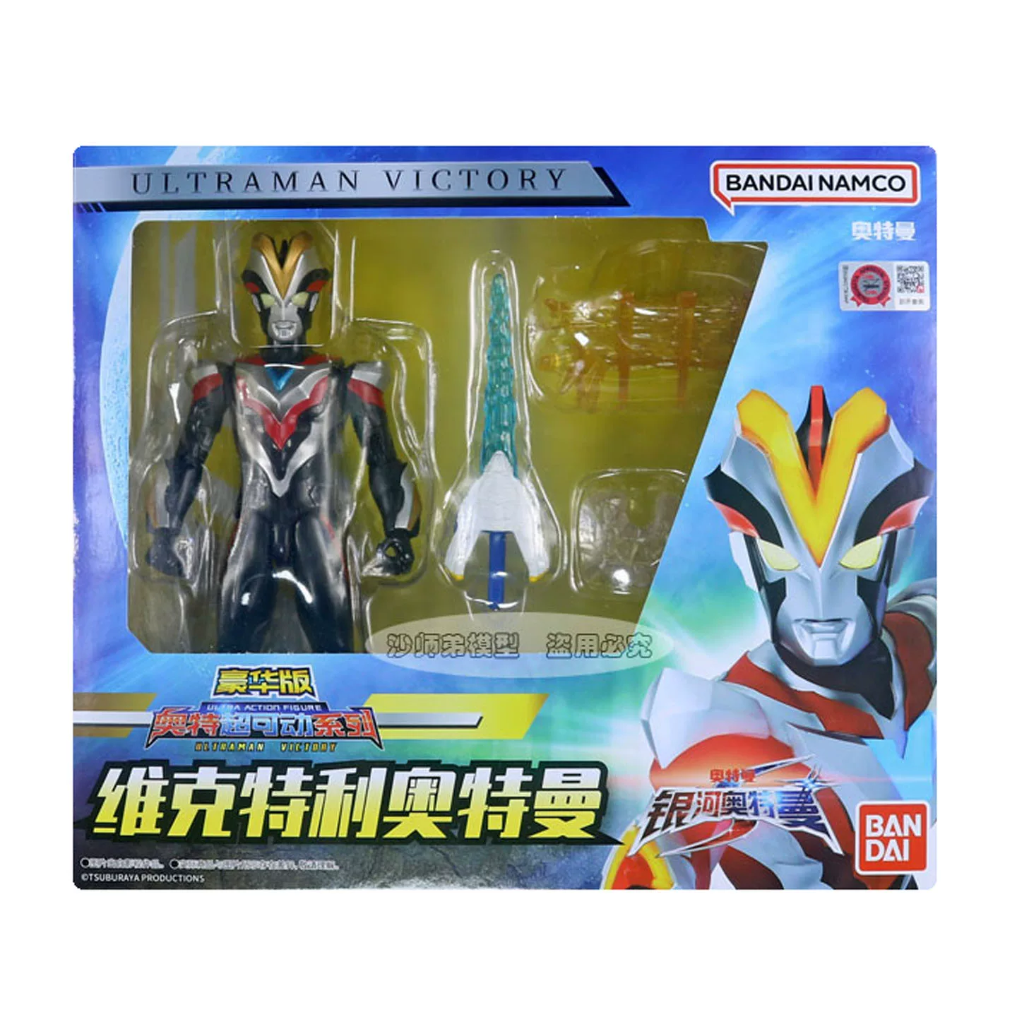 Bandai, Ultra, подвижный Ультрамен Тига, оружие, набор, минифигурка, выпуск делюкс