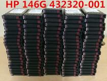 HP 146G SAS 10K 2 5 432320-001 507283-001 418399-001 hard disk