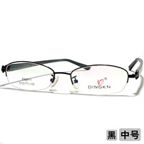 Handle half-frame glasses frame medium Lady black oval film professional preparation medium and high myopia: 118-7