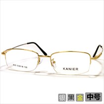 Ultra light titanium alloy memory metal half frame glasses frame men can be equipped with myopia 14 years old shop: 123