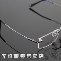 Ultra light titanium alloy memory metal rimless glasses frame mens gun gray exquisite comfortable assembly myopia glasses
