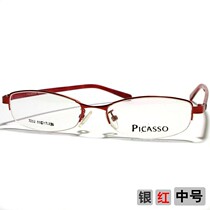Alloy half-frame myopia mirror frame plate leg medium mens and womens business Oval with resin sheet: 118-6