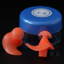 Dongsheng swimming earplugs waterproof professional Bath earplugs adult silicone earplugs
