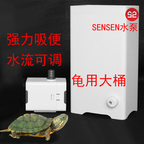 DIY aqua turtle fish tank with water pump low water level Sina biochemical bacon water purifying large barrel filter