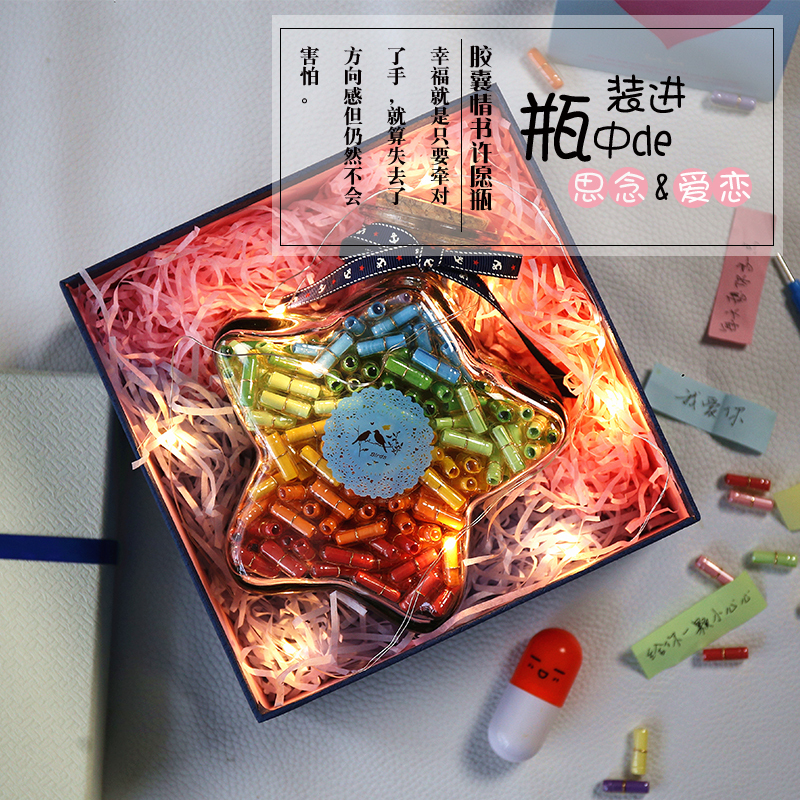 Time love words capsule love letter pill confession gift wishing paper creative romantic birthday gift for girlfriend 520