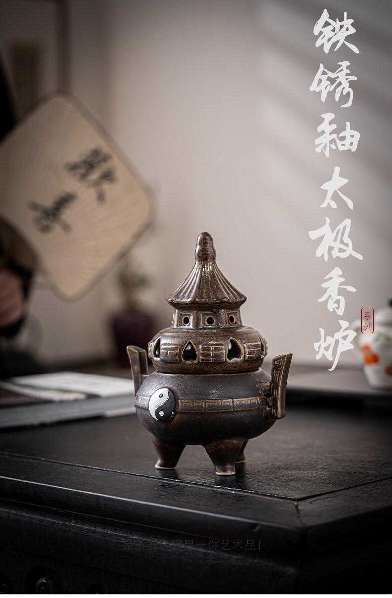 陶瓷太極香爐擺件創意煉丹爐禪意檀香線香盤香香薰爐中式香器香道|茶道