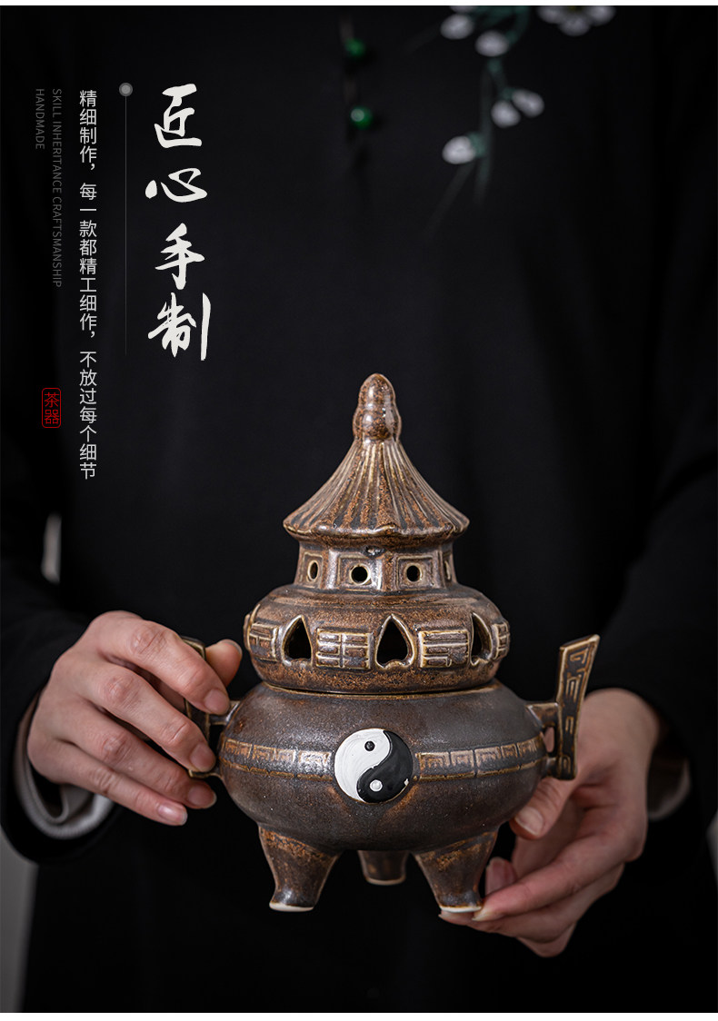 陶瓷太極香爐擺件創意煉丹爐禪意檀香線香盤香香薰爐中式香器香道|茶道