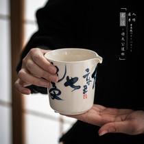 Japan-style Justice Cup Grass Wood Ash Retro tea Haikorn tea with hand-painted calligraphy green and tea cup Home Gongcup
