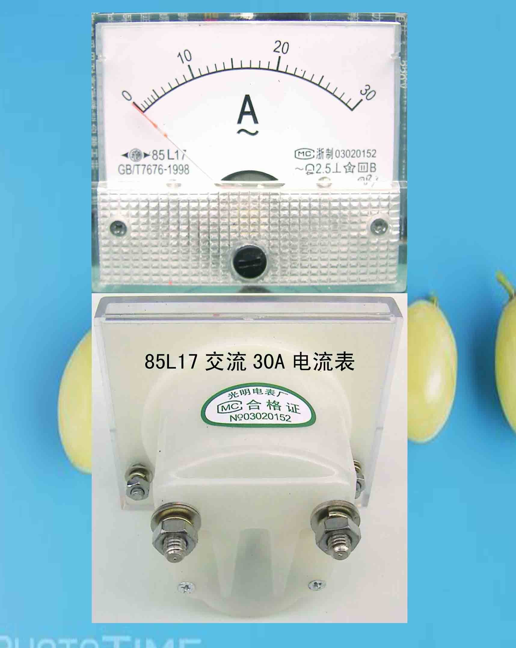 85L17 Exchanges 30A Shanghai Light Current Table 85L1 Exchanges 30A Current Headers Shanghai Shanghaiers