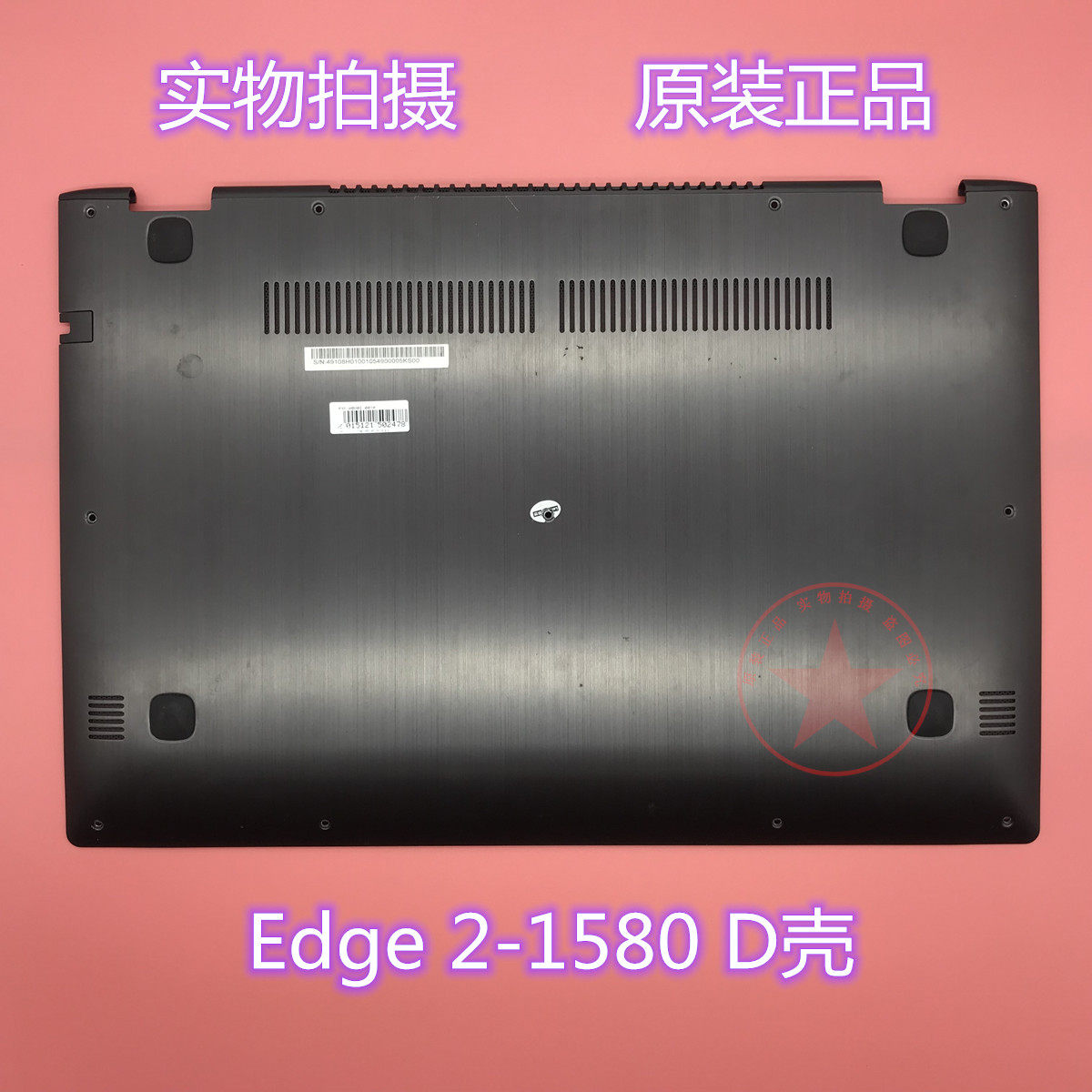 Lenovo Edge 2-1580 EDGE 15 FLEX2 PRO 15 D shell bottom shell 5CB0K28177