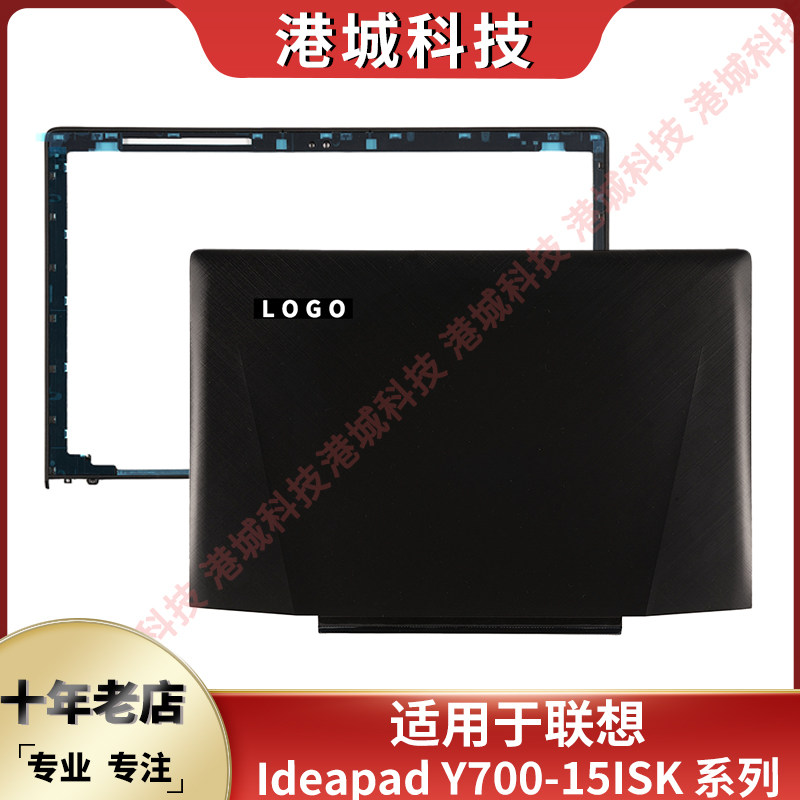 Original Lenovo Ideapad Y700-15ISK A shell B shell Touch Model Ordinary Notebook Case
