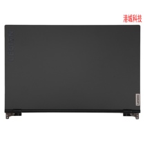 Lenovo Y7000 Legion 5 15IMH05H A shell B shell C shell D shell screen shaft screen wire layering shell 2020