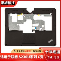 Lenovo Thinkpad Twist S230U C shell palm holder touchpad horn line 04Y1412 housing