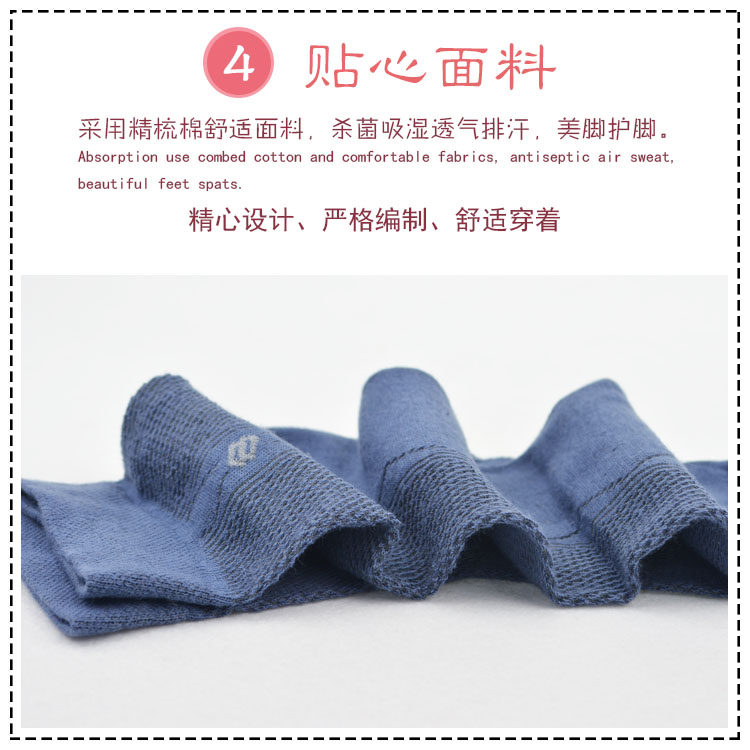 Chaussettes - collants - Ref 758207 Image 23