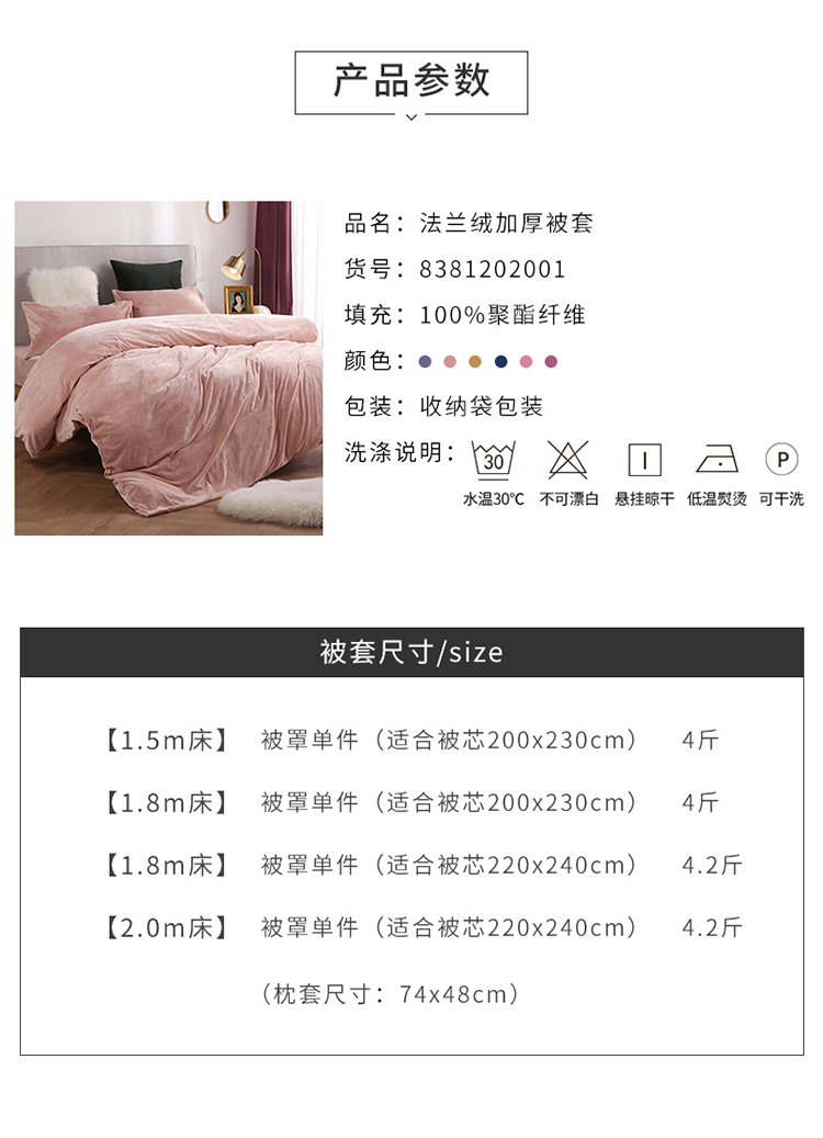 Đơn giản rắn màu flannel chăn mảnh duy nhất của lông cừu dày nhung san hô chăn mùa đông ấm áp kép đơn - Quilt Covers mẫu chăn ga gối đệm đẹp