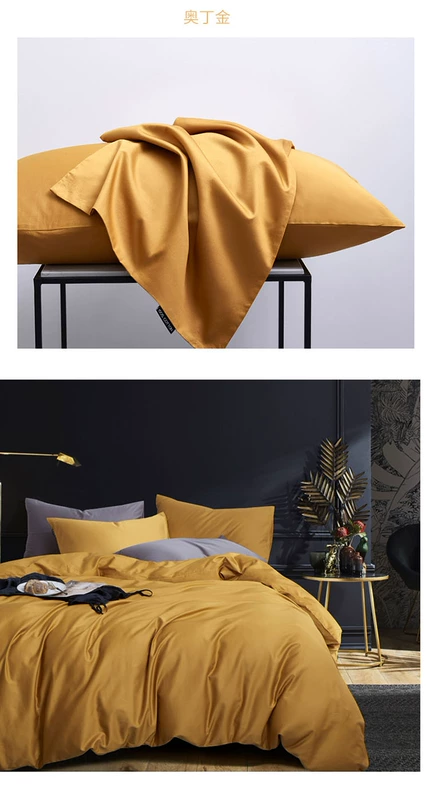 Vỏ gối bằng vải satin satin 60S, vỏ gối cotton dài chủ yếu, vỏ gối, cặp vợ chồng, cặp vợ chồng, gối đơn, màu sắc đơn giản, đơn giản - Gối trường hợp