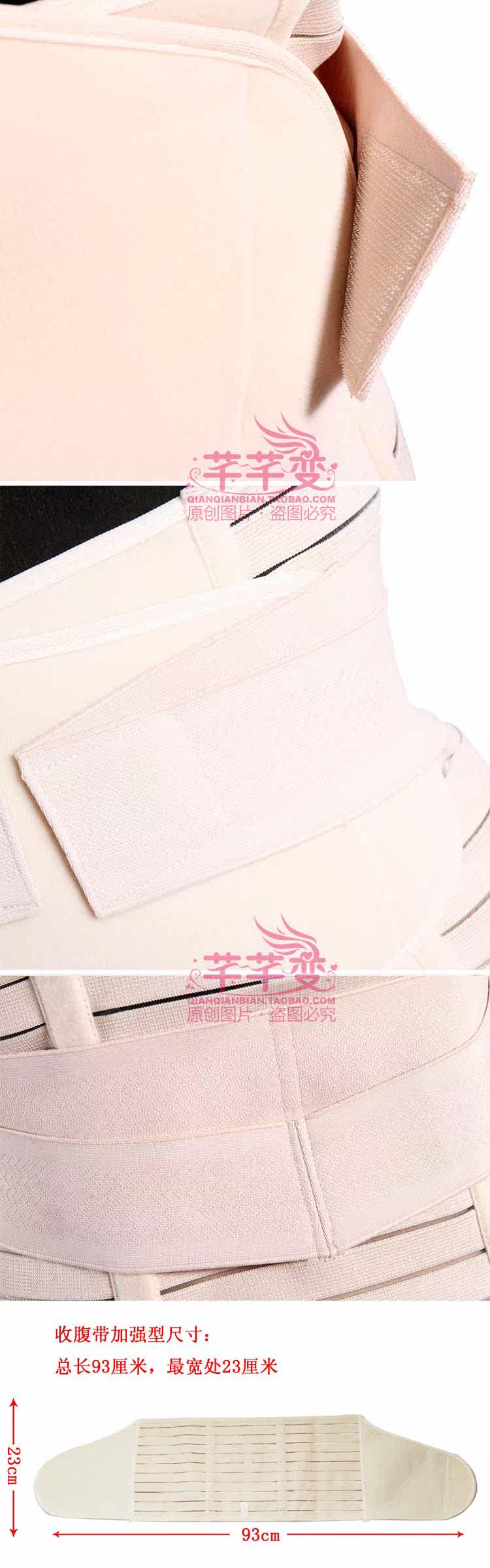 Corset - Ref 671810 Image 5