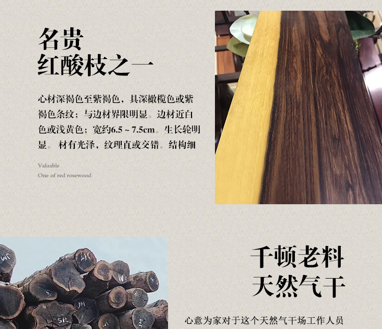Bàn ăn gỗ gụ cổ điển Nam Mỹ màu đỏ gỗ gụ gỗ hồng phong cách Ming gỗ hồng mộc Trung Quốc bàn ăn kết hợp bàn ghế vuông - Bộ đồ nội thất bộ bàn ghế phòng khách