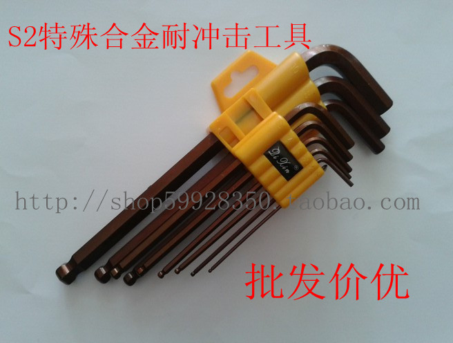 Manufacturer Direct direct import material lengthened inner hexagon wrench suit S2 alloy steel 9 clothes with single branch
