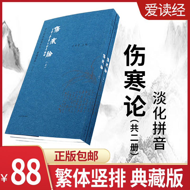 Prof. Wang Caigui edited 