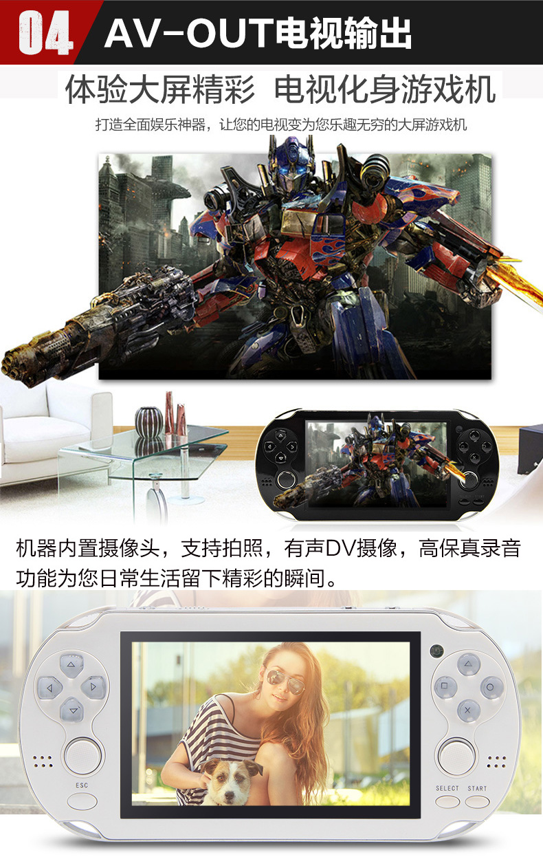 Bộ điều khiển trò chơi hoài cổ cầm tay 4.3 inch PSP rocker arcade đôi GBA / NES phiên bản dành cho trẻ em của bộ điều khiển trò chơi Pokemon máy chơi game cầm tay sony