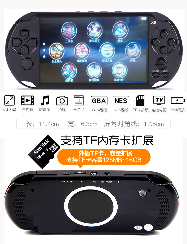 Lắc cùng bảng điều khiển trò chơi PSP cầm tay 5 inch màn hình lớn máy chơi game Tetris hoài cổ - Bảng điều khiển trò chơi di động máy điện tử cầm tay