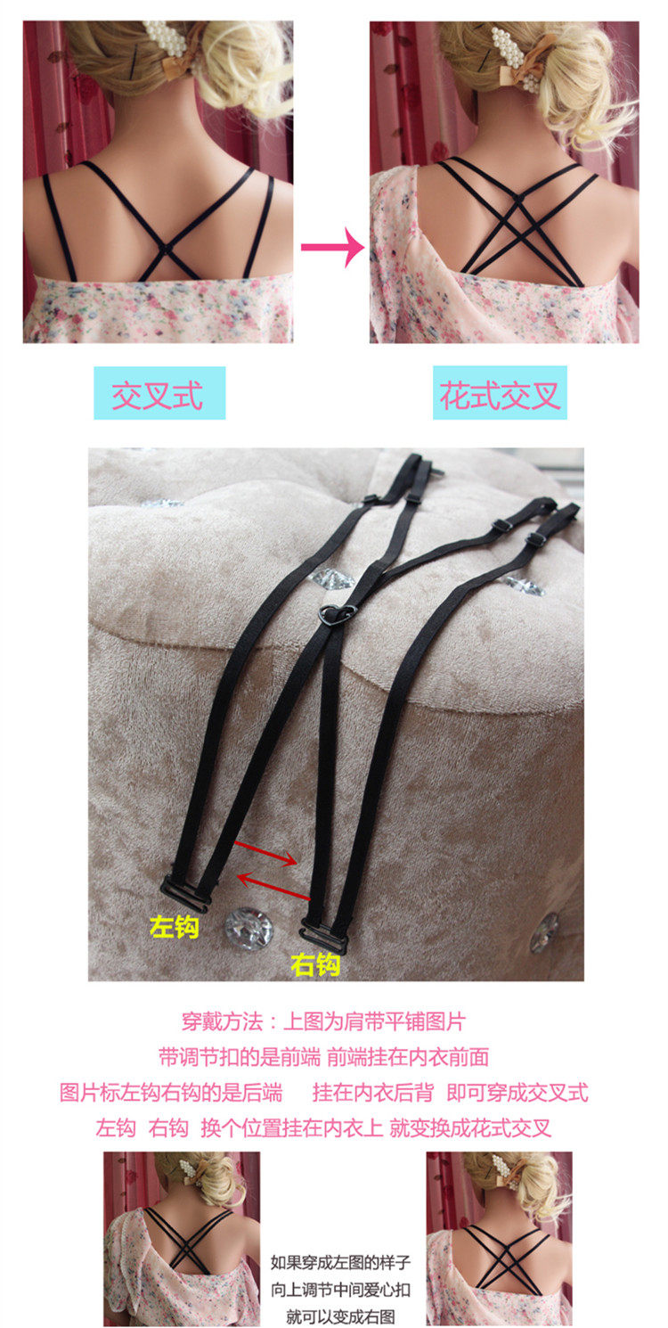 Sangles pour lingerie - Ref 808036 Image 8