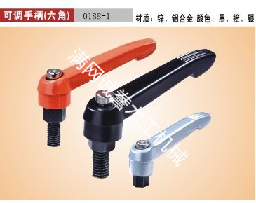 Adjustable handle fastening handle locking screw handle positioning tight 7-word seven-word screw hand twisting screw M8
