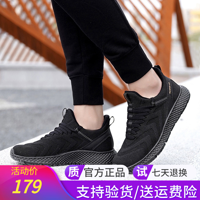 Pathfinder hiking shoes men and women 21 autumn and winter outdoor non-slip and breathable light climbing shoes TFRJ91730 92730