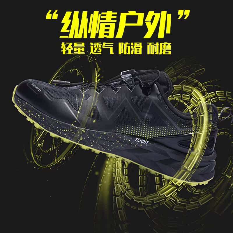 Pathfinder off-road shoes for men and women autumn and winter outdoor wetland non-slip 3M high-elastic running shoes KFFG91331 92331