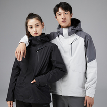 Pathfinder outdoor suit men and women windproof waterproof 21 autumn and winter three-in-one two-piece velvet jacket mountaineering suit
