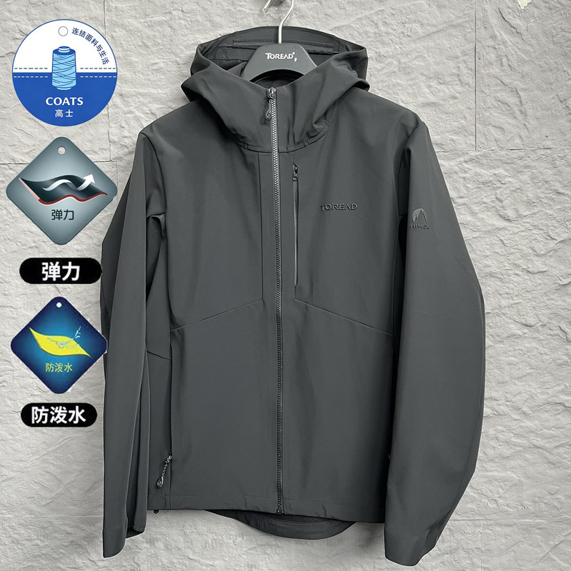 Pathfinder Softshell Jacket for Men and Women Himex26 Autumn and Winter Outdoor Water-Repellent High-Sleeve Hooded Hiking Jacket