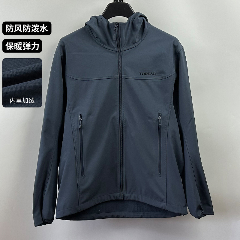 Pathfinder Softshell Jacket for Men 25 Autumn and Winter New Outdoor Windproof and Water-Repellent Commuter Jacket Taeebn91818 Pathfinder Softshell Jacket for Men 25 Autumn and Winter New Outdoor Windproof and Water-Repellent Commuter Jacket Taeebn91818