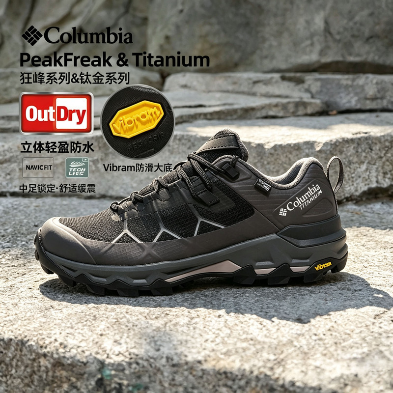 Columbia Columbia Outdoor 26 Winter Vibram Rubber Anti-Slip Outdry Waterproof Hiking Shoes Bm6388 Columbia Columbia Outdoor 26 Winter Vibram Rubber Anti-Slip Outdry Waterproof Hiking Shoes Bm6388