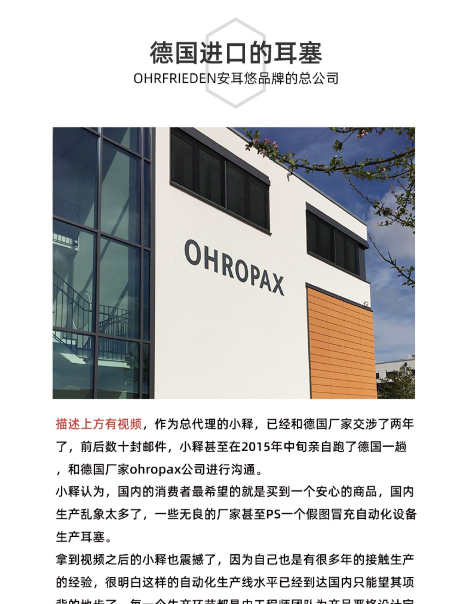 商品详情图