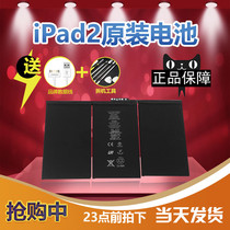 Original iPad2 battery Apple A1395 A1396 built-in battery A1397 brand new battery A1316 A1376