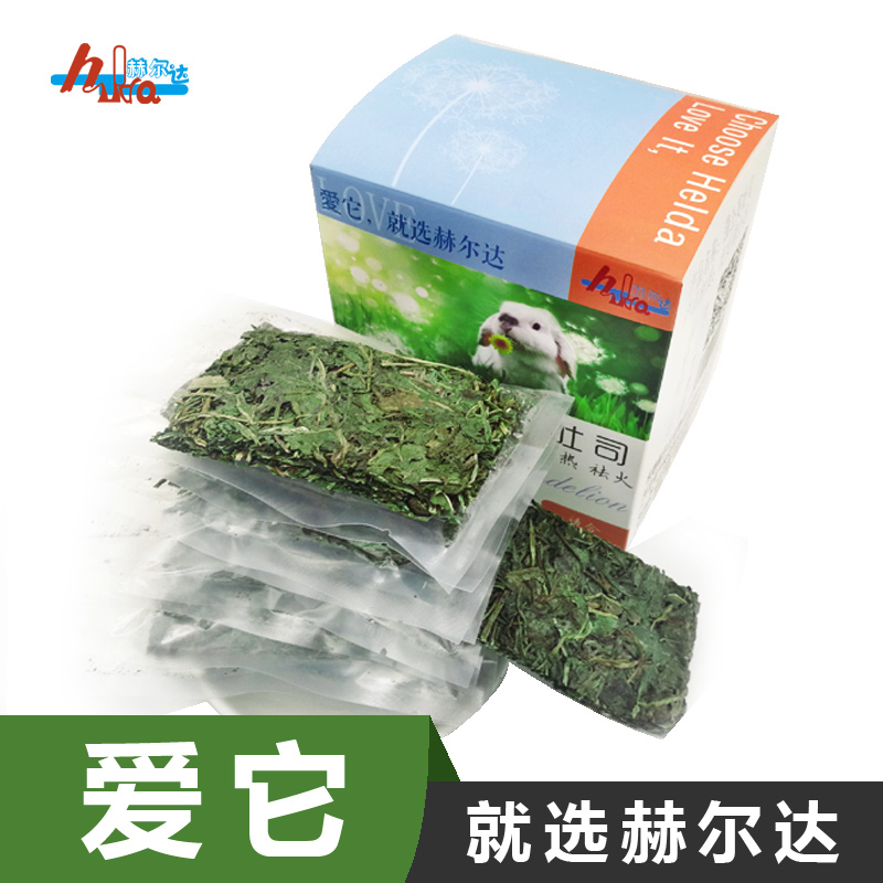 Herda dandelion toast crisps rabbit tortoise guinea pig Hay snack fire to improve immunity 12 tablets