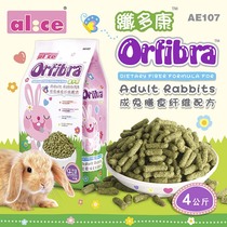 Alice Anis comparable piano rabbit food puffed into rabbit food 4 kg rabbit staple feed AE107 main food