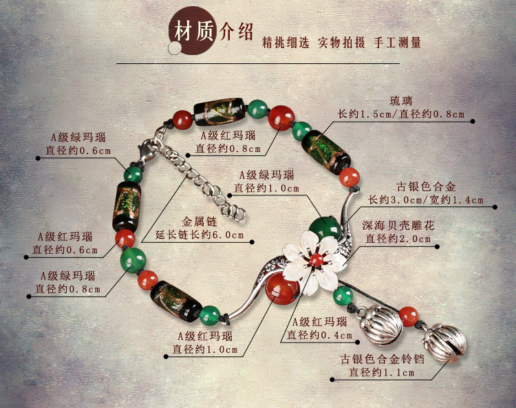Chuông gió quốc gia nữ có một phiên bản retro Hàn Quốc của sinh viên đơn giản Sen chân chuỗi trang sức chân nữ tươi lắc chân vàng pnj