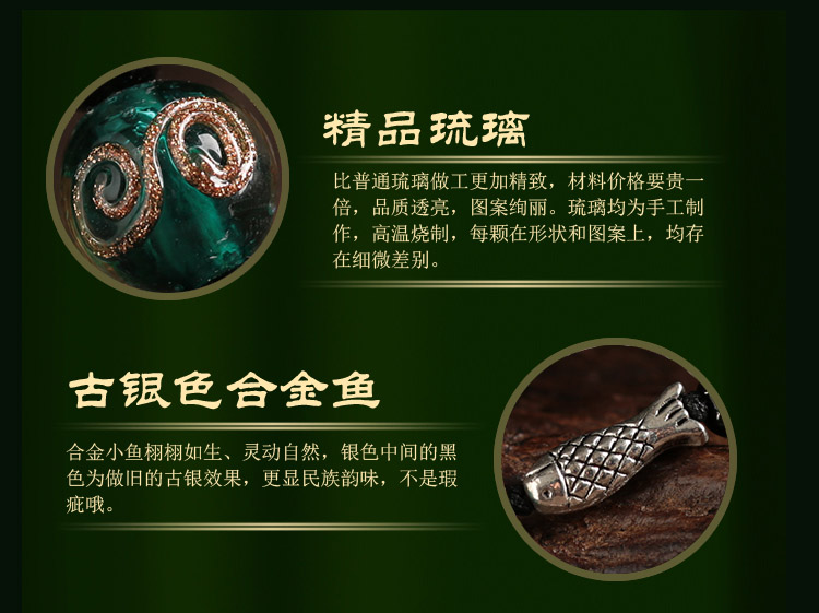 Loulan Inn handmade phong cách dân tộc retro khí chất xanh thủy tinh trang sức cá đơn giản cá tính mỏng vòng chân nữ vòng đeo chân