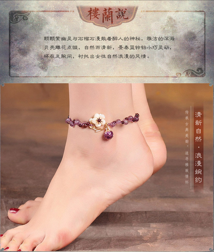 Chaine de cheville Femme      - Ref 3103924 Image 12