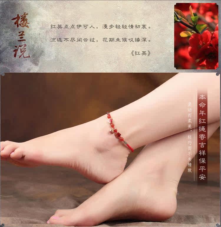 Chaine de cheville Femme      - Ref 3104280 Image 12