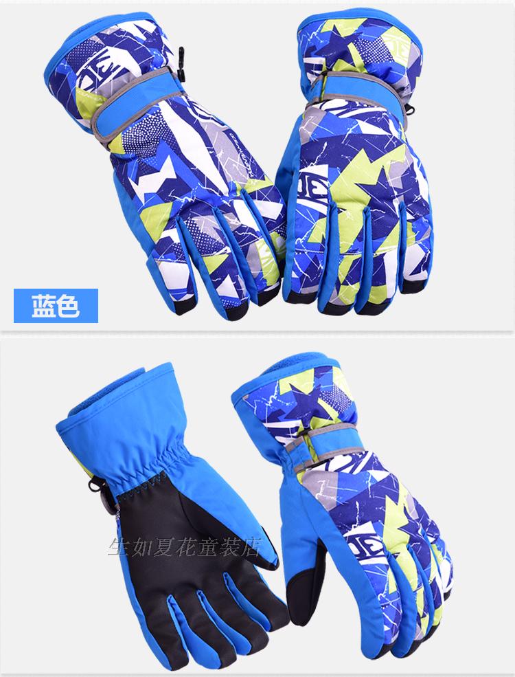 Gants pour enfants MARSNOW - Ref 2146457 Image 30