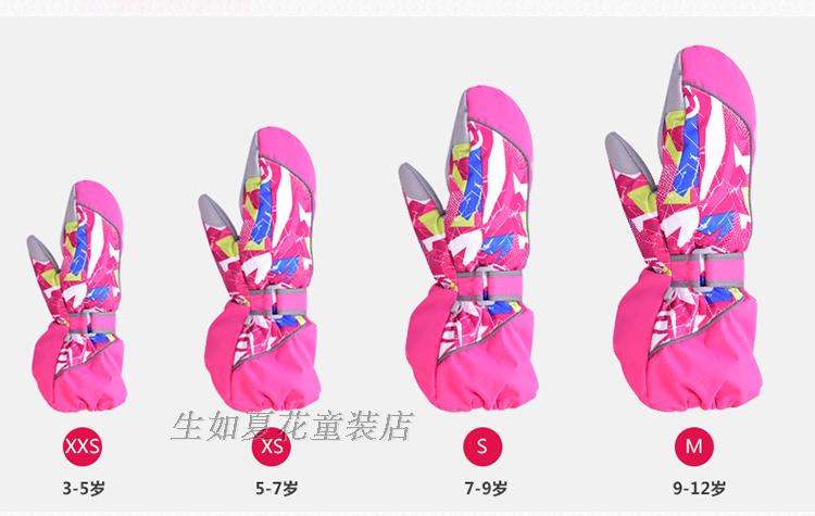 Gants pour enfants MARSNOW - Ref 2146457 Image 11