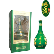 Laojiarui Anhui Minglight Liquid New Product Ming Green Royal Liquid 40 2 Degree Brewing Patent