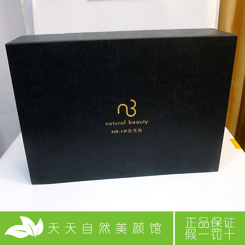 自然美 NB1抗皱紧肤组合811025抗衰老/抗皱30g/ml 自然美旗舰店